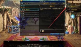 dnf神界最新爆料新闻,揭秘最新爆料背后的神秘力量