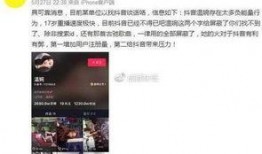 抖音最准cf爆料视频